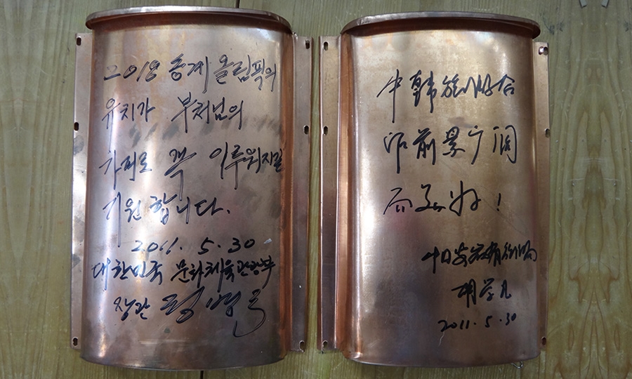 sb_ g_036_01.jpg
